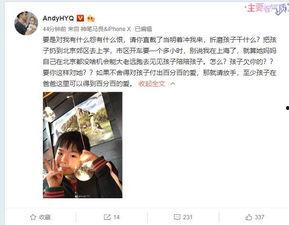 小郭最新爆料视频大全集,揭秘娱乐圈幕后真相 第1张 小郭最新爆料视频大全集,揭秘娱乐圈幕后真相 第1张