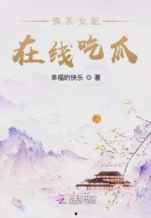 女配吃瓜的日常免费阅读,娱乐圈幕后风云录 第3张 女配吃瓜的日常免费阅读,娱乐圈幕后风云录 第3张