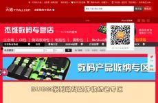 幻维数码最新爆料消息是真的吗,真实性待考究 第3张 幻维数码最新爆料消息是真的吗,真实性待考究 第3张