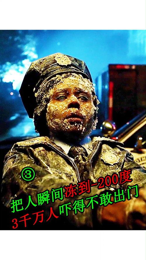 冷冻 电影 在线观看,电影在线观看之旅