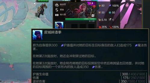 云顶最新版本爆料,新英雄、新元素,战局再掀风云 第2张 云顶最新版本爆料,新英雄、新元素,战局再掀风云 第2张