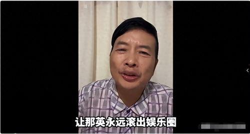 宋祖德娱乐圈爆料那英,真相究竟如何? 第2张 宋祖德娱乐圈爆料那英,真相究竟如何? 第2张