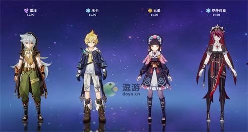 米卡最新爆料原神图片 第3张 米卡最新爆料原神图片 第3张