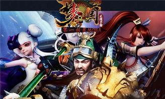 梦三国新皮肤最新爆料,炫酷特效,视觉盛宴即将开启 第2张 梦三国新皮肤最新爆料,炫酷特效,视觉盛宴即将开启 第2张